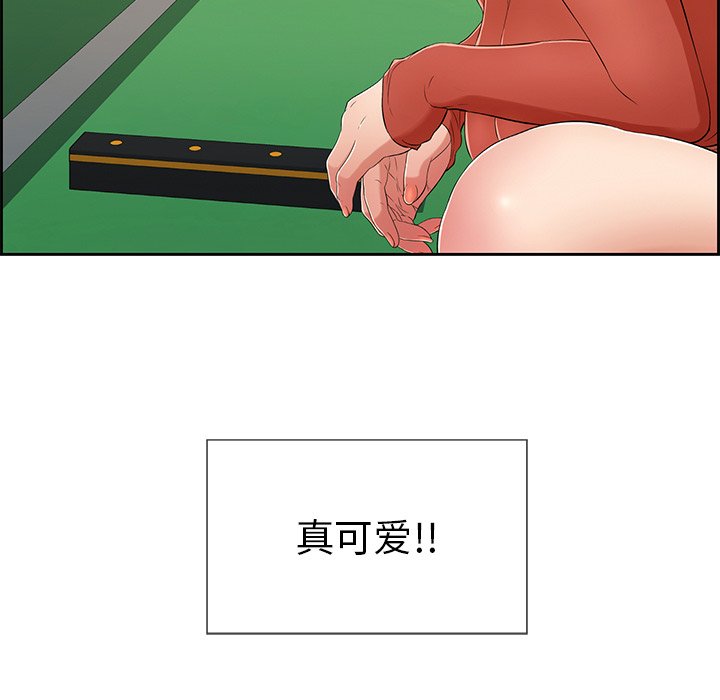 第22话 第 12 页