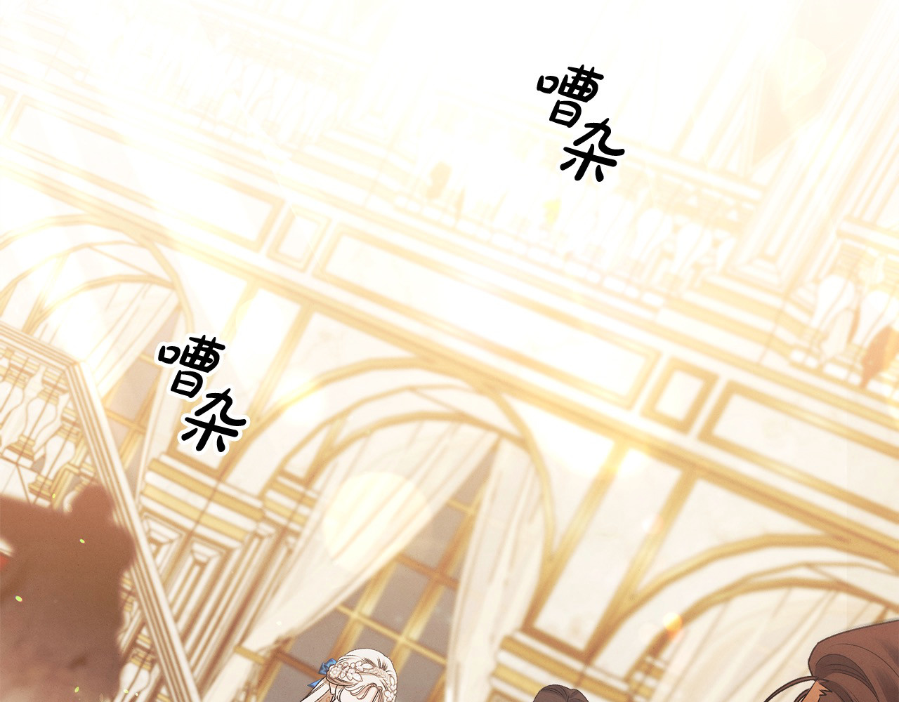 第18话 迷药 第 56 页