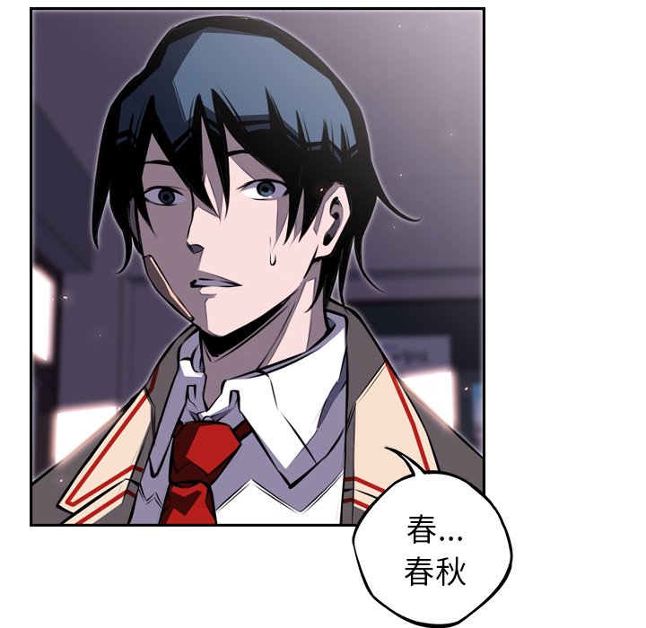 第65话 第 61 页