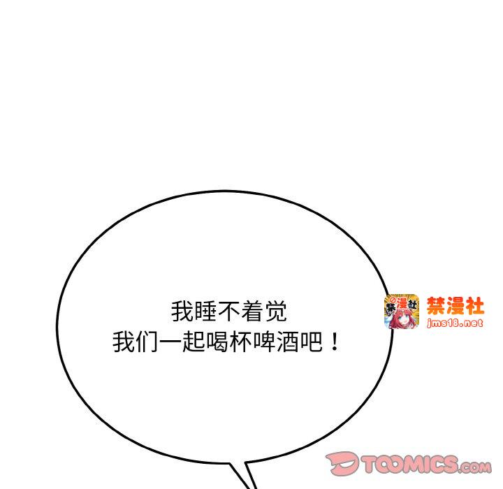第21话 第 39 页