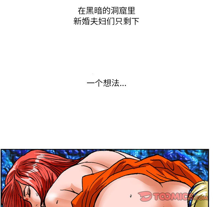 第 24 话 第 5 页