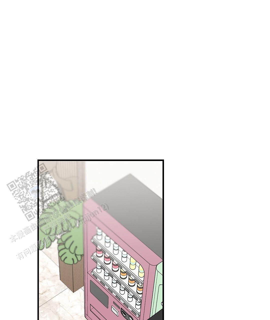 第96话 外传（14） 第 3 页