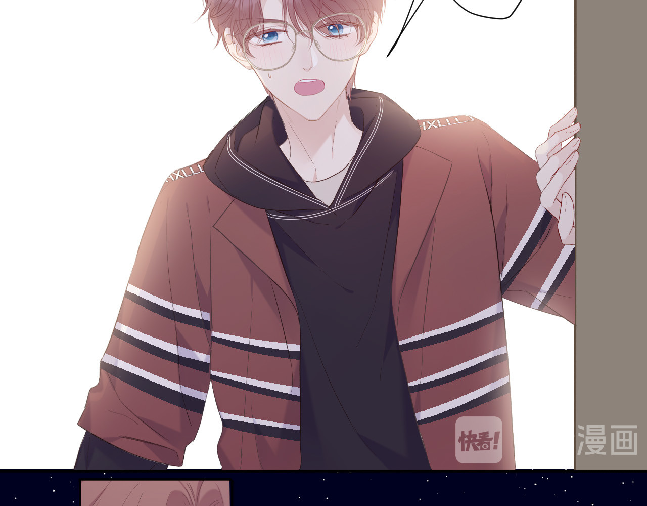 第41话 星海 第 32 页