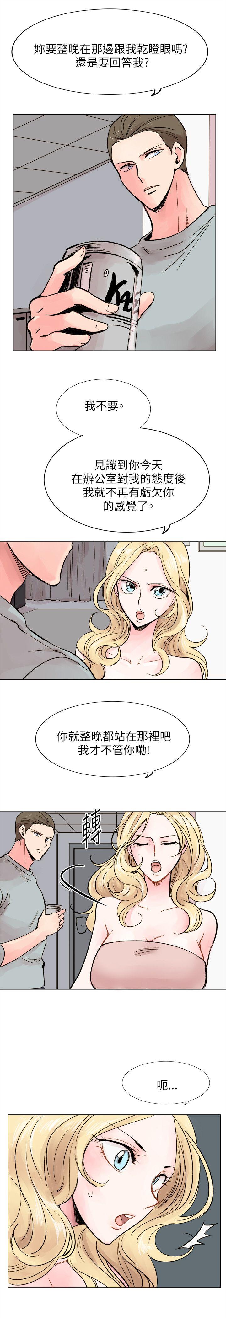 第15话 第 9 页