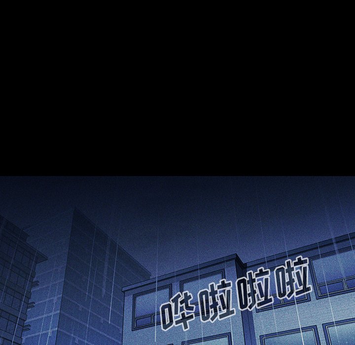 第49话 第 45 页