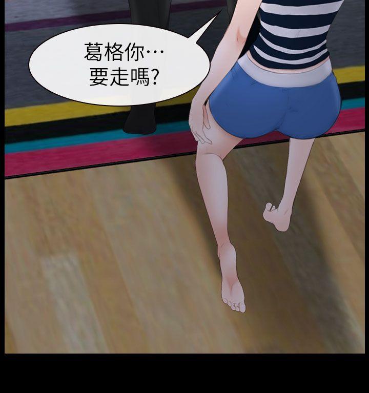 第9话 第 34 页