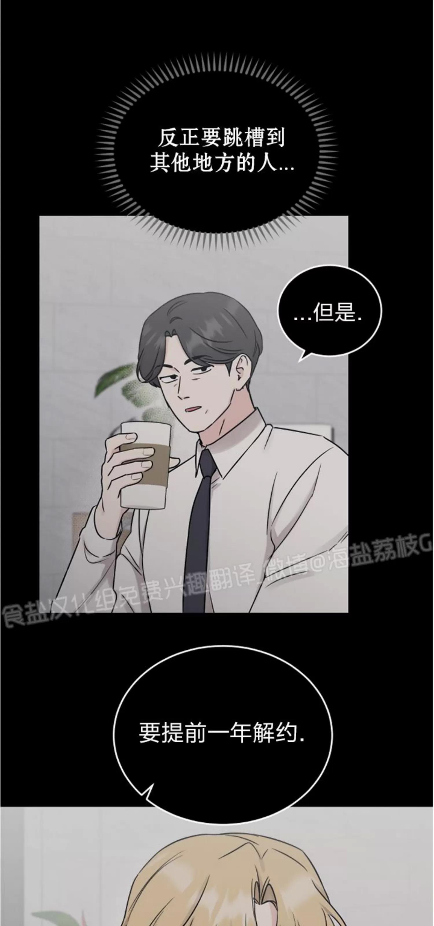 第72话 第 26 页