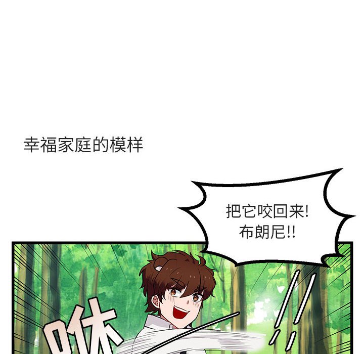 第13话 第 32 页