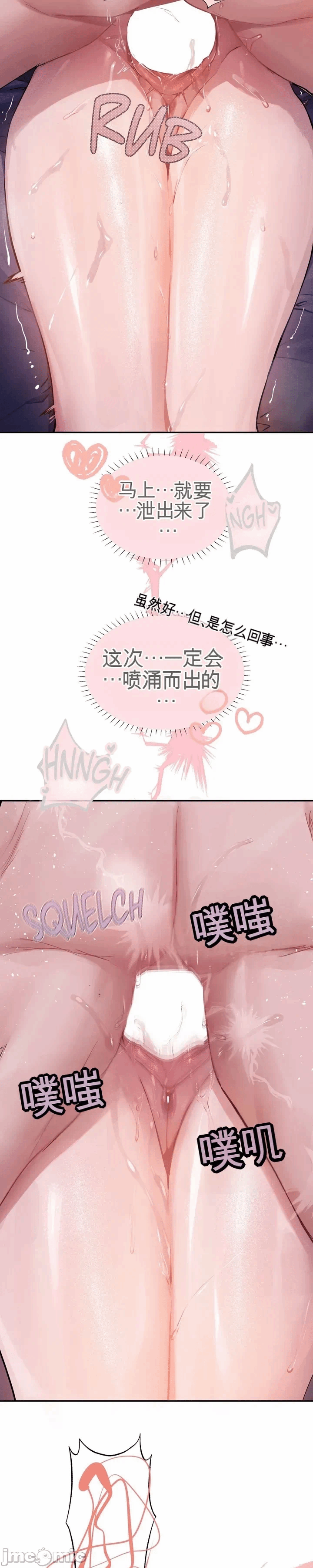 第9话9 第 29 页