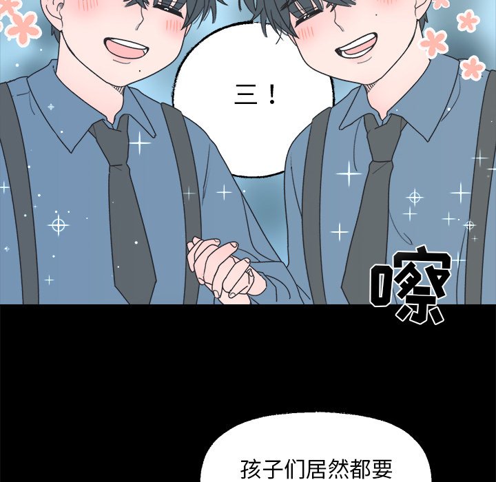 第38话 第 7 页