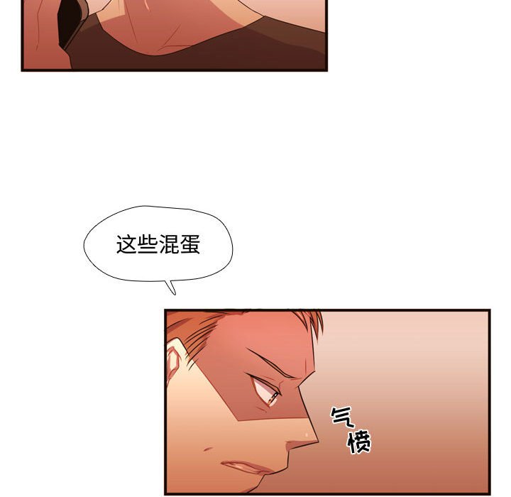 第20话 第 55 页