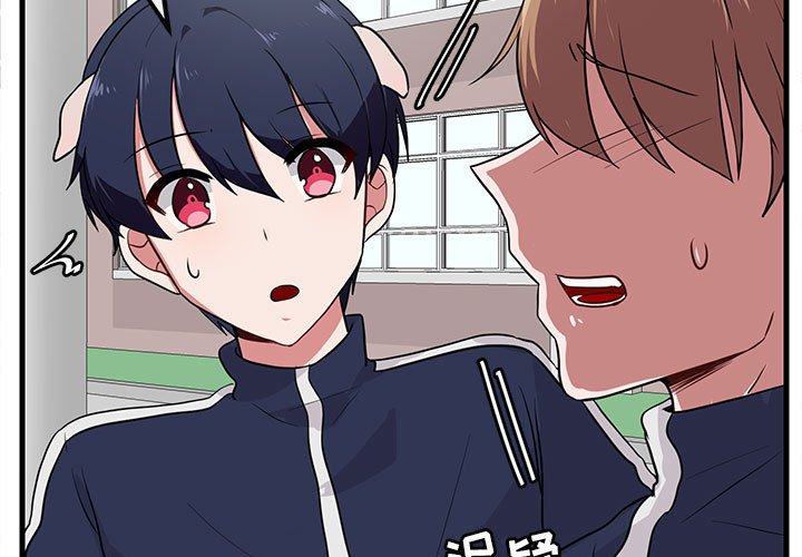 第40话 第 3 页