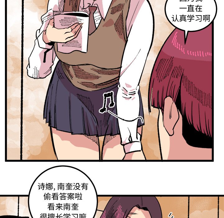 第17话 第 39 页