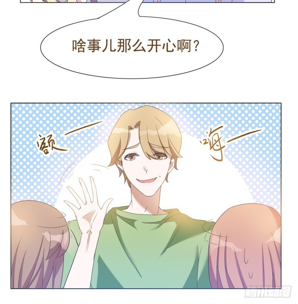 第35话 第 26 页