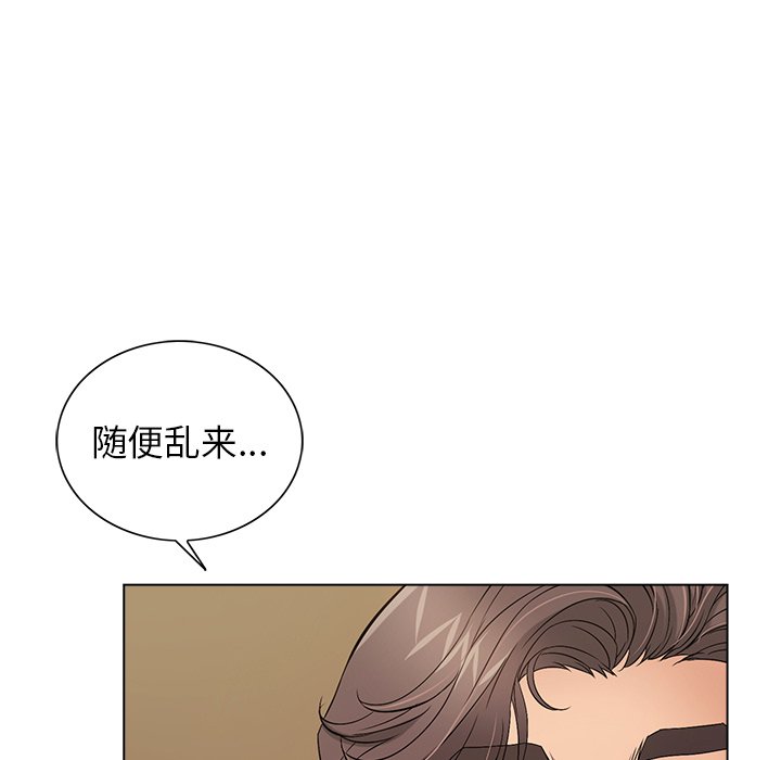 第14话 第 109 页