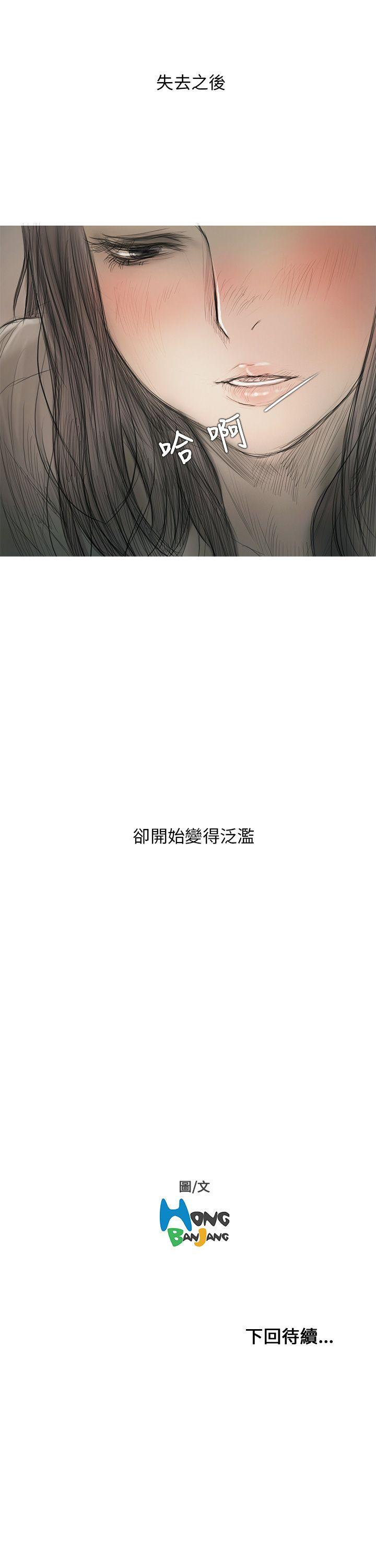 第8话 第 39 页