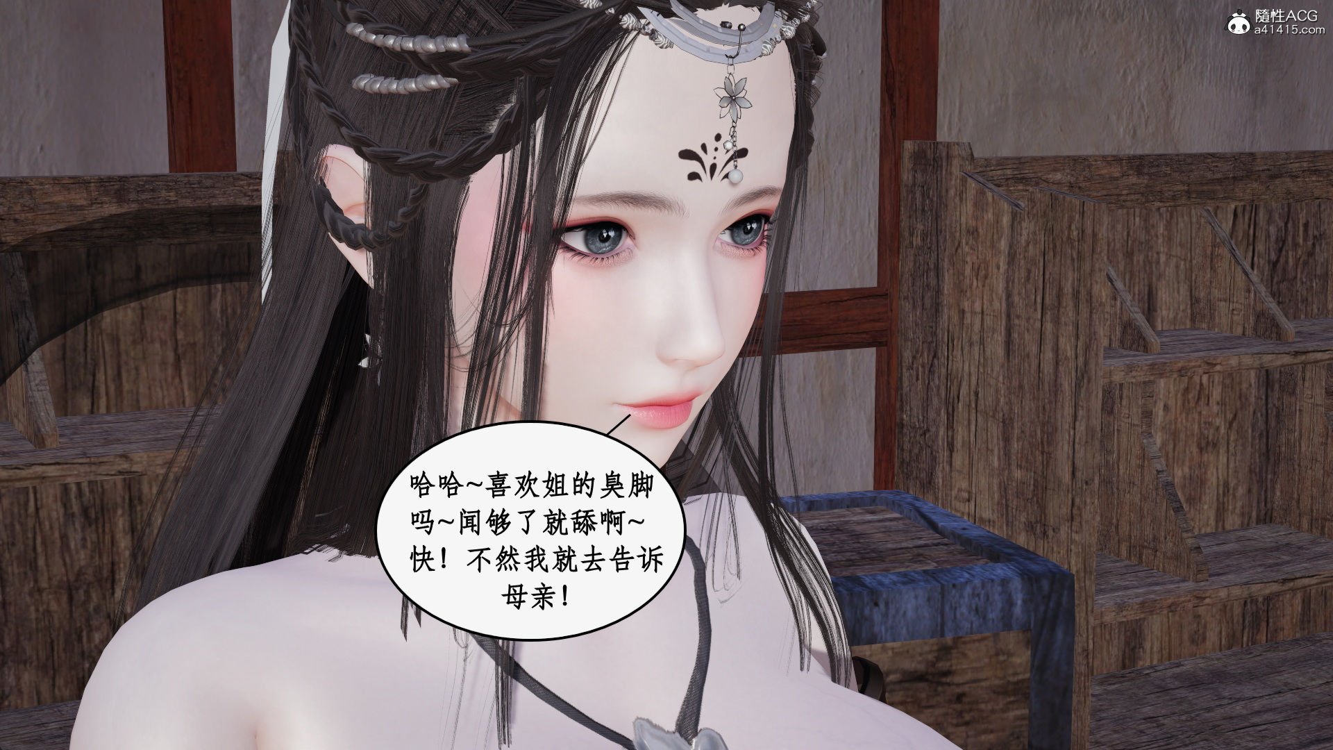 第一话 第 199 页