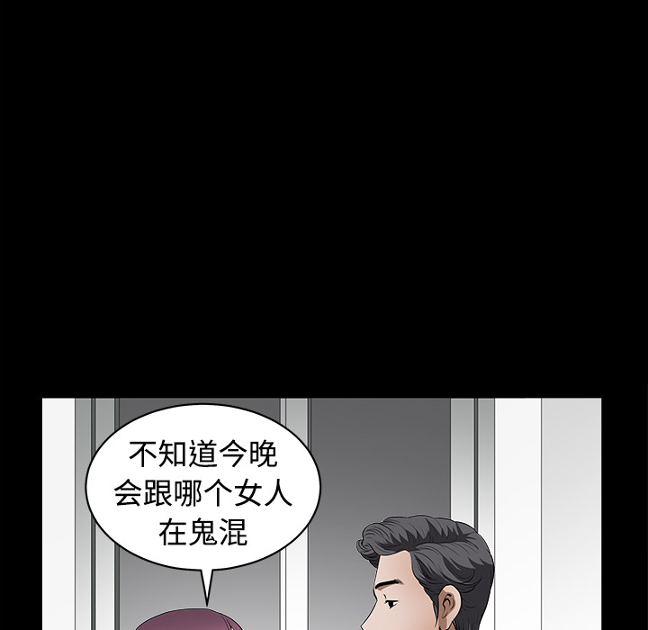 第1话 第 157 页