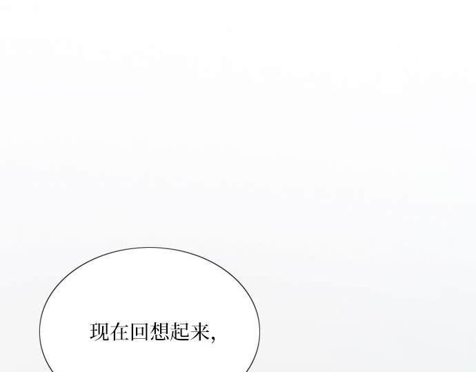 第45话 芭蕾舞女八音盒（2） 第 222 页