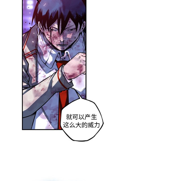 第148话 第 65 页