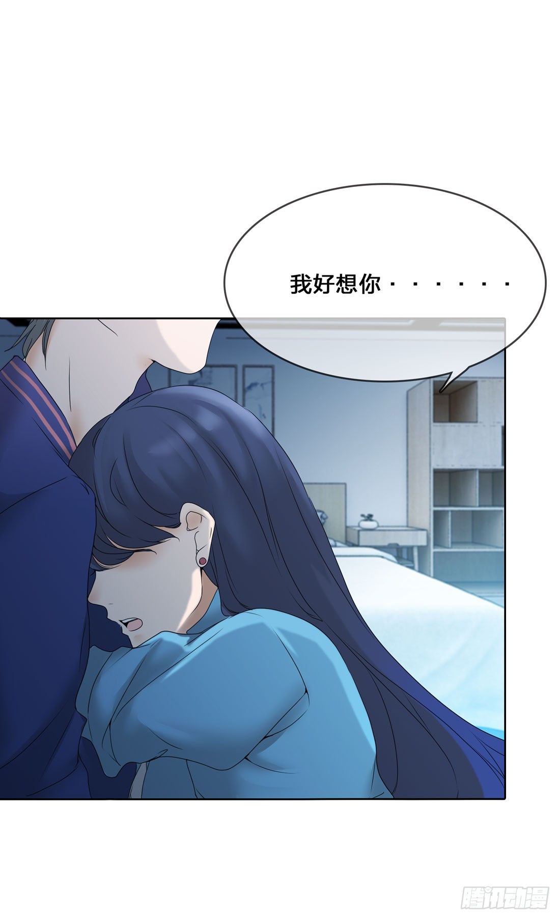 范文辉 第 12 页