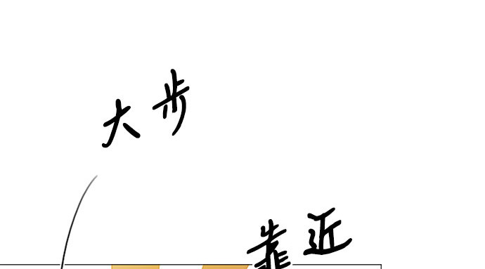 第74话 我怎么会对你 第 229 页