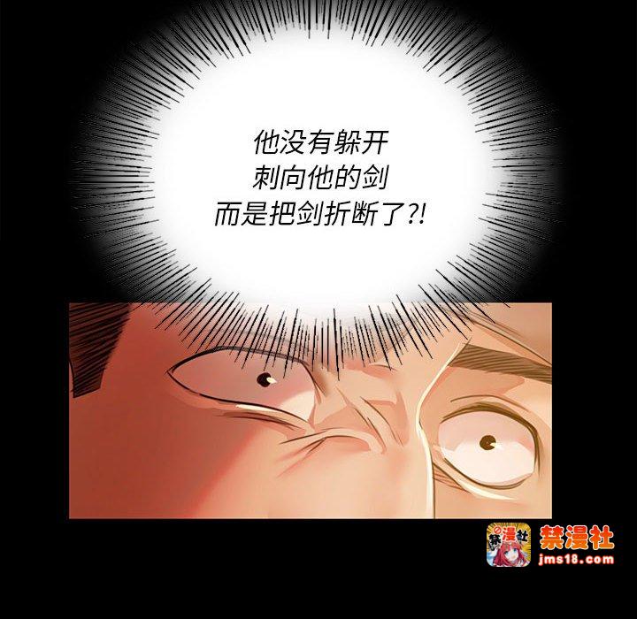 第38话 第 105 页