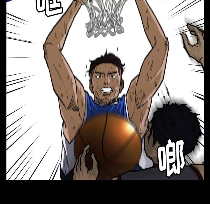 第39话 第 41 页