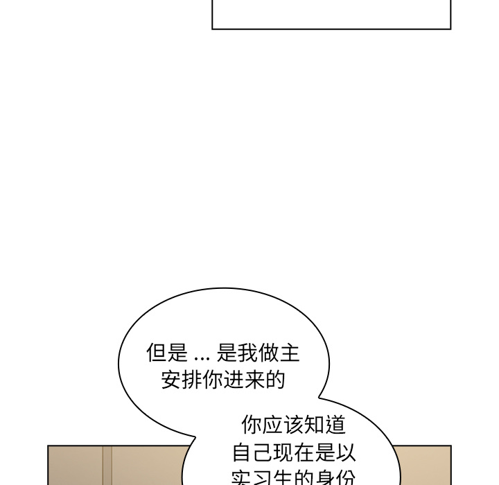第2话 第 57 页