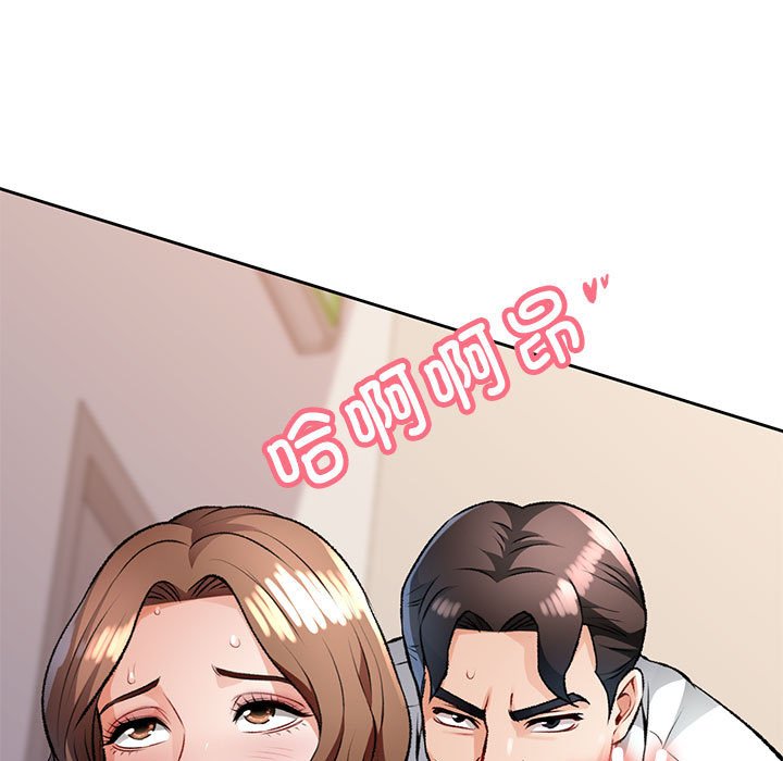 第5话 第 123 页
