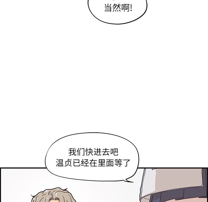 第30话 第 16 页