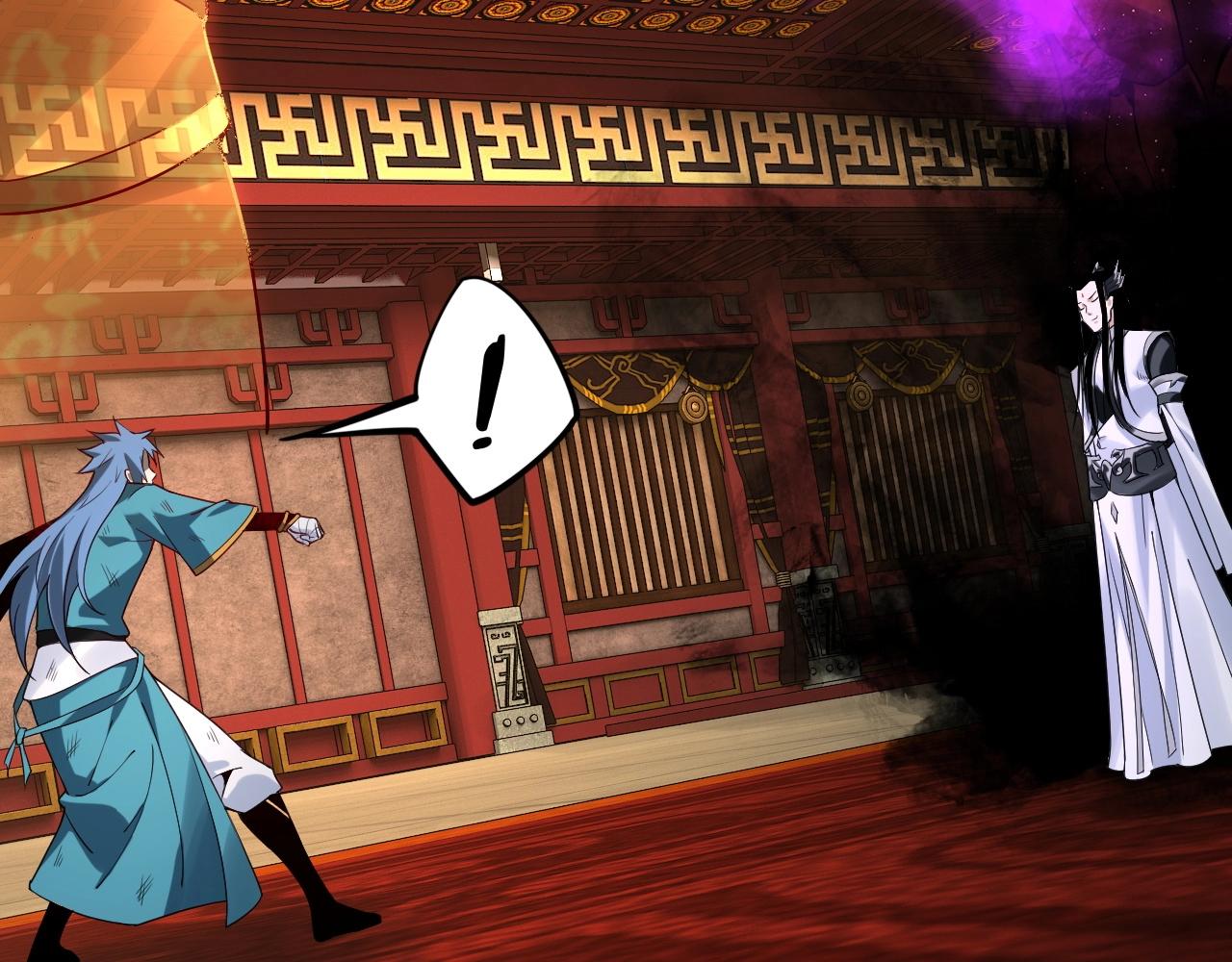 第23话 放了叶尘？！ 第 23 页