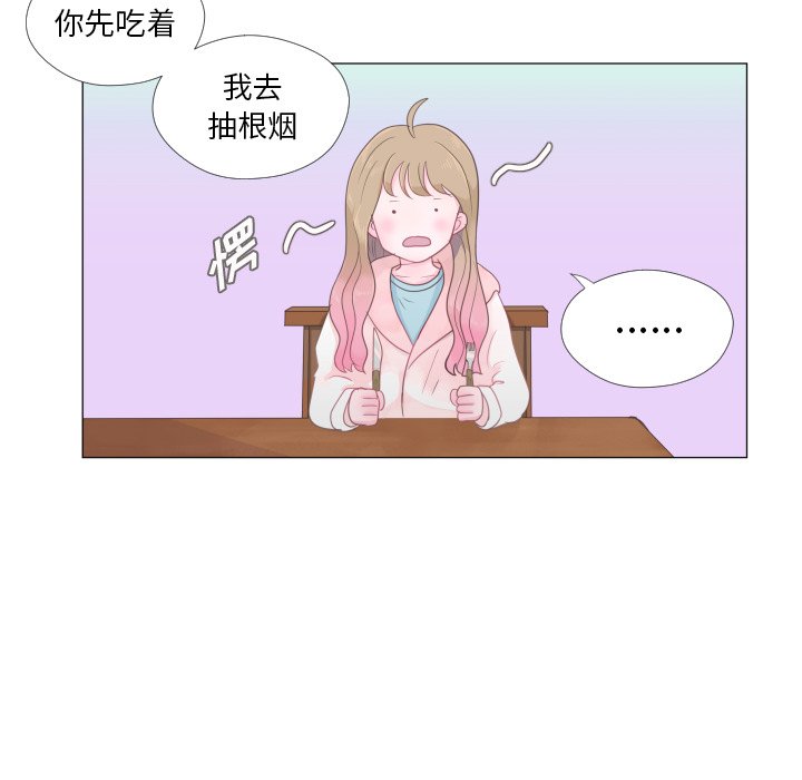 第25话 第 40 页