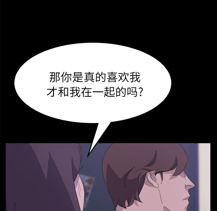第32话 第 100 页