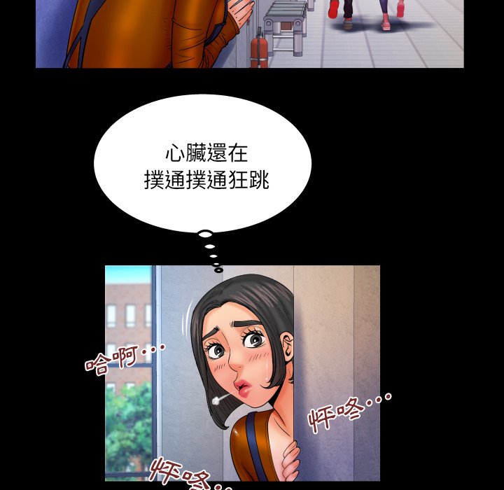 第63话 第 46 页