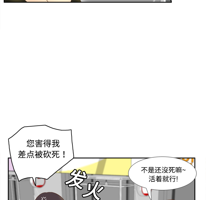 第10话 第 63 页