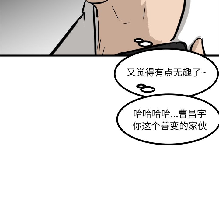 第64话 第 17 页