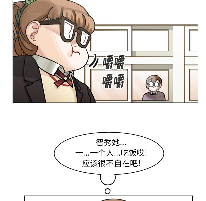 第50话 第 47 页