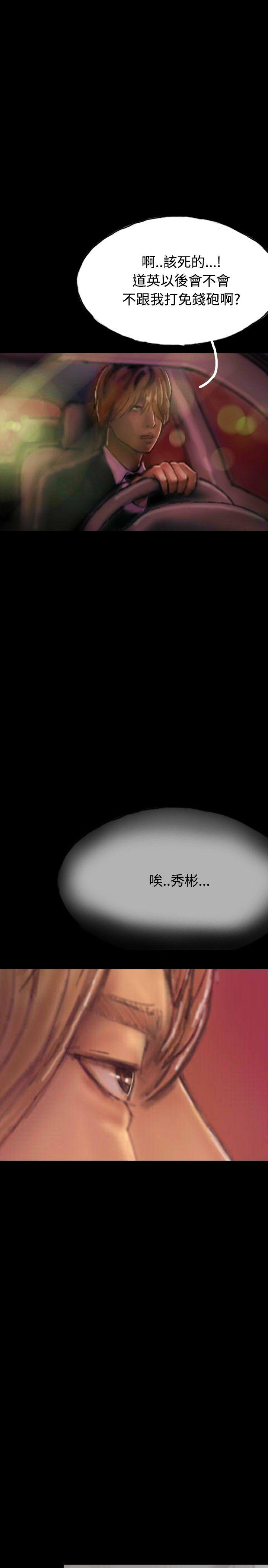 第19话 第 19 页