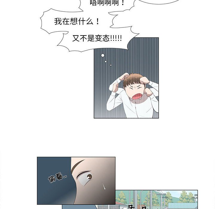 第5话 第 6 页
