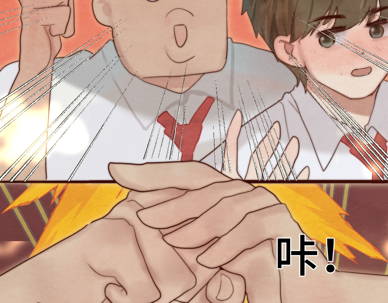 第59集辣妹身材速成 第 74 页