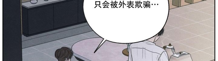第6话 我想和他变亲近 第 41 页