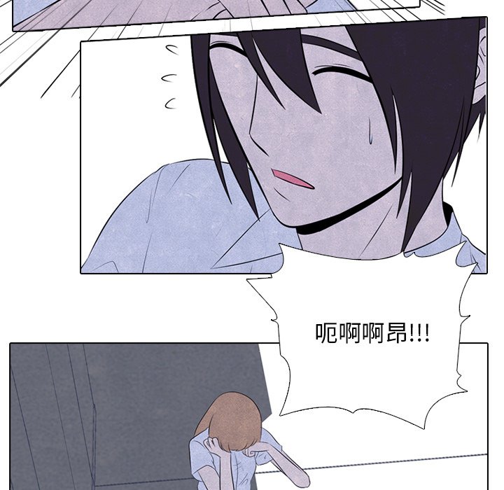 第31话 第 54 页