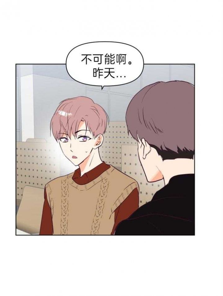 第3话 已经完了 第 19 页