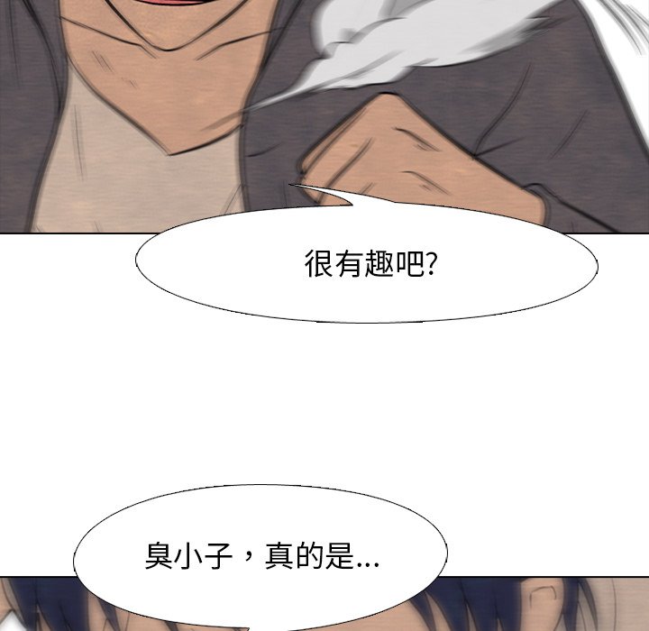 第99话 第 36 页
