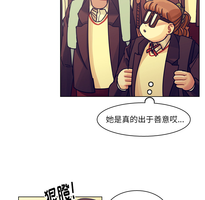 第50话 第 122 页