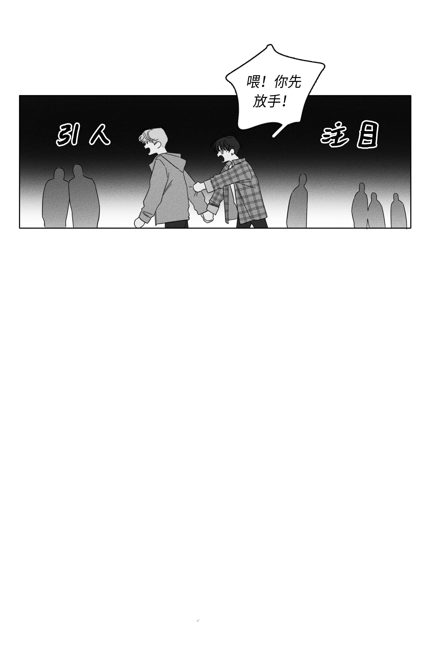 2话 第 15 页