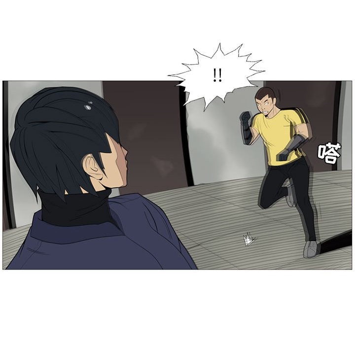 第4话 第 43 页