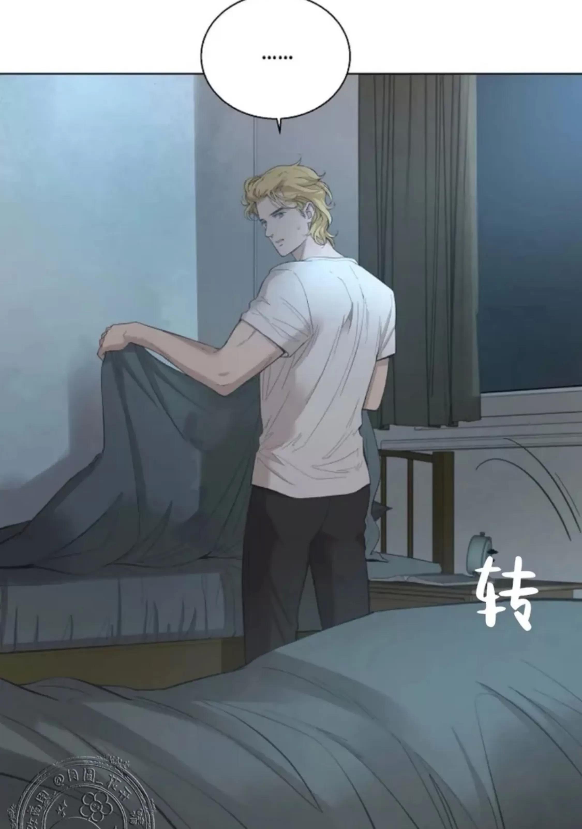 第16话 第 16 页