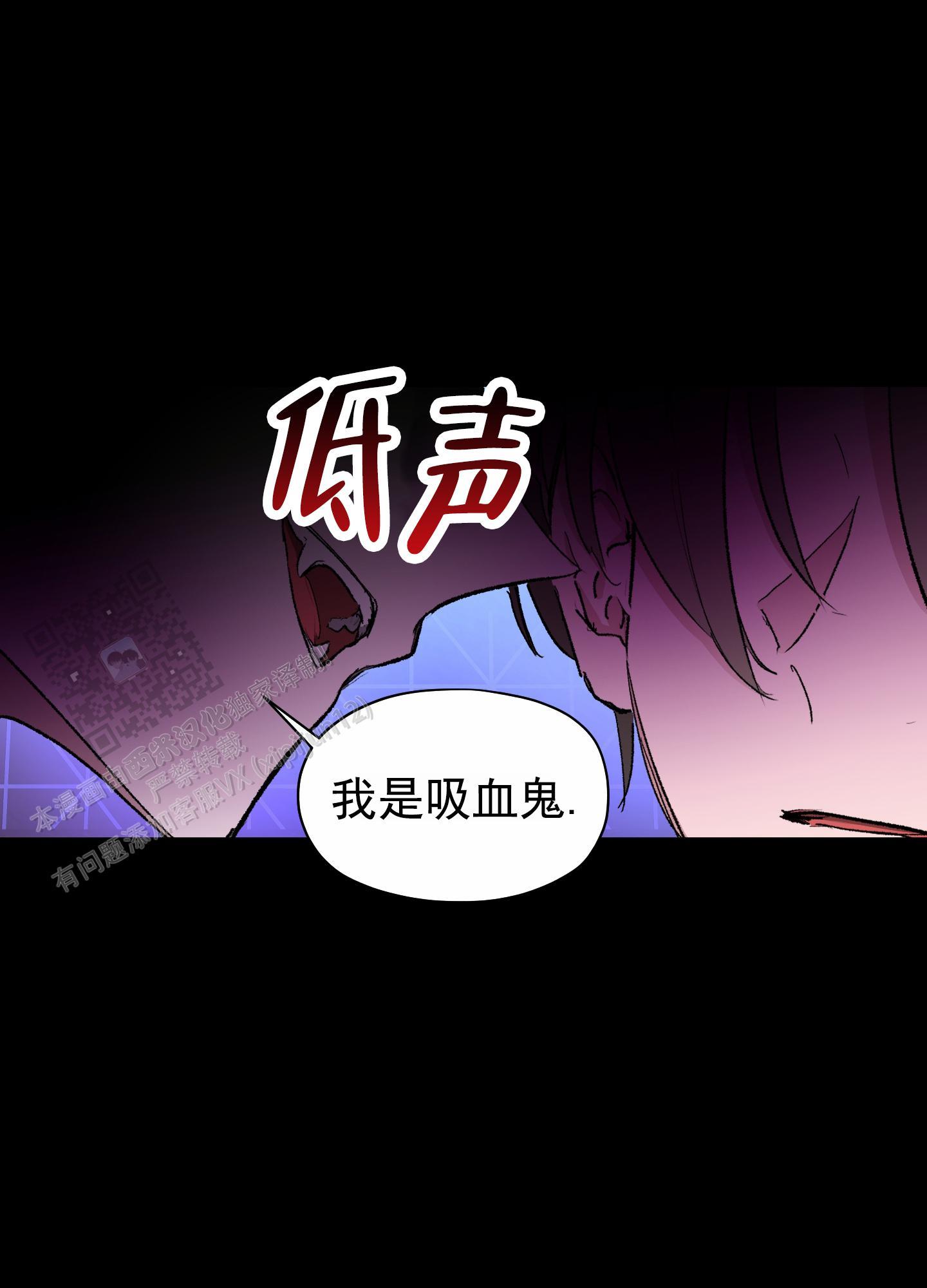 第4话 身在福中不知福 第 10 页